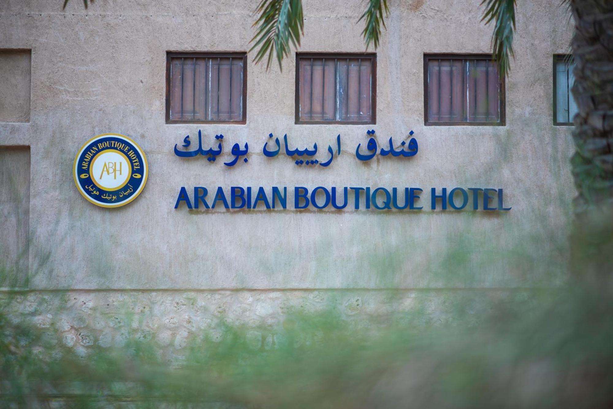 Arabian Boutique Hotel Dubai Eksteriør billede